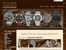 Tablet Screenshot of bkktimepiece.com